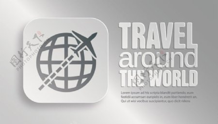 环球旅游标志设计矢量素材