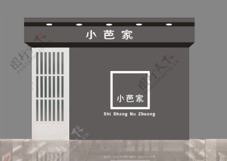 服装店效果图