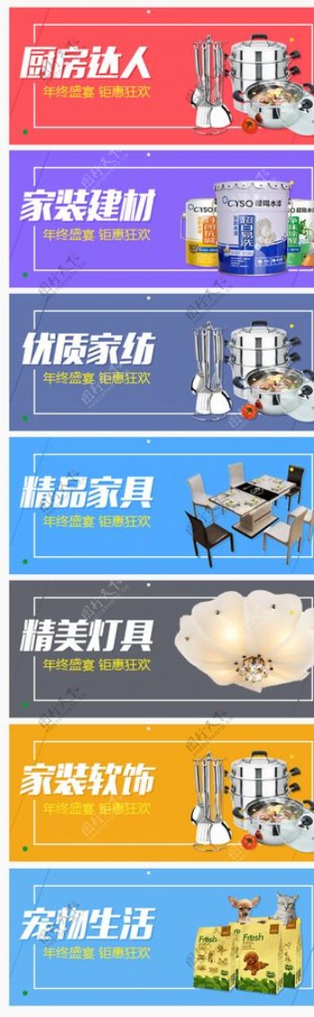 砖展广告图设计