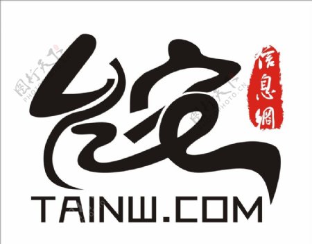 台安信息网logo