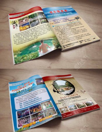 旅游宣传画册