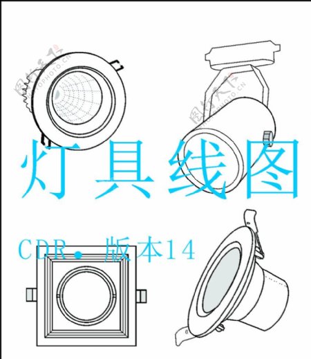 灯具轮廓线