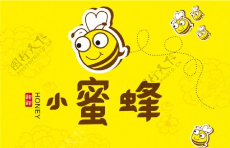 小蜜蜂蜂蜜包装花朵卡通