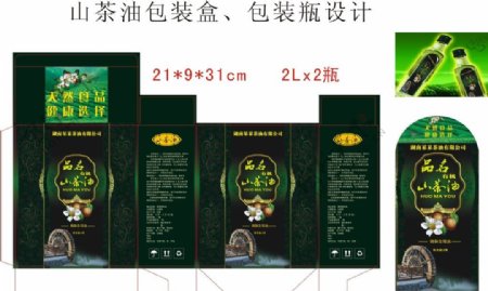 茶油盒包装设计