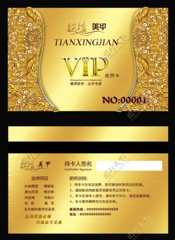 金色背景VIP名片卡片