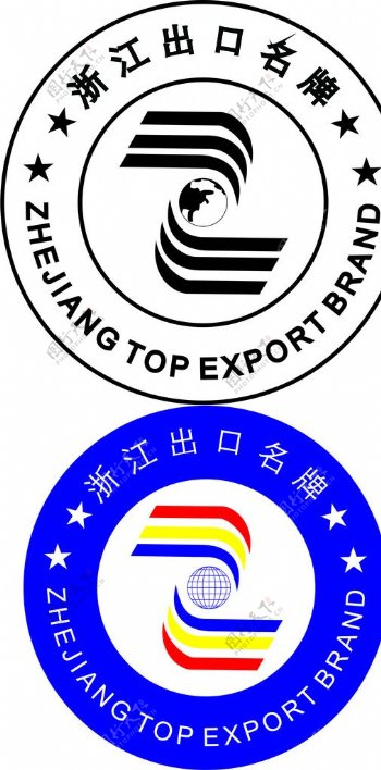 浙江省出口名牌logo