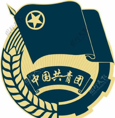 共青团团徽