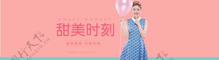 女装可爱风海报PSD