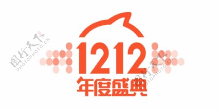 双12