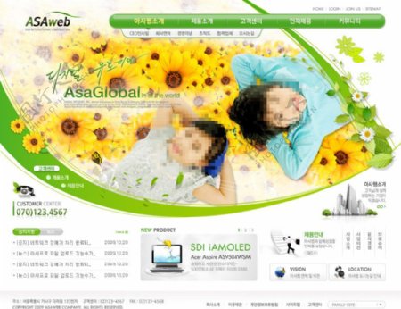 韩国教育行业网站模板PSD分层无网页源码