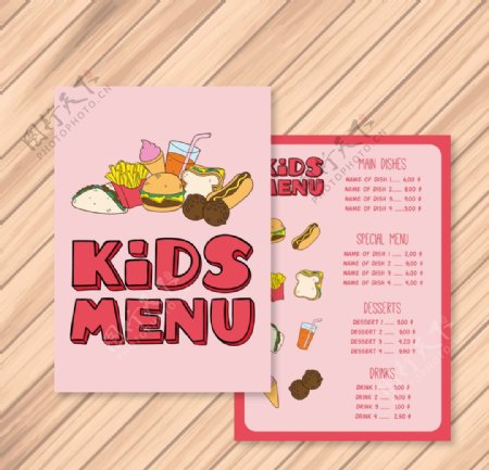 粉红色的儿童菜单