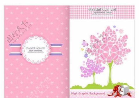 粉色创意树和礼盒封面设计