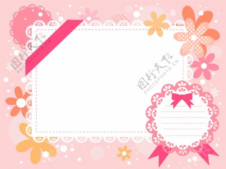 粉色长方卡通信纸边框