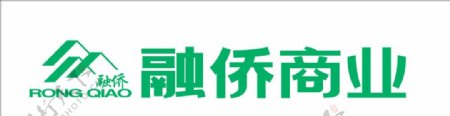 融侨商业logo