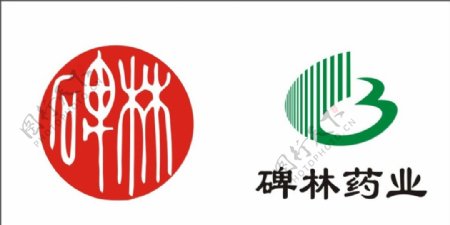 碑林药业logo全