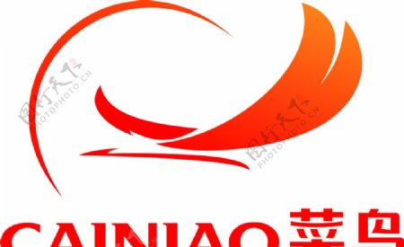 菜鸟物流菜鸟网络logo