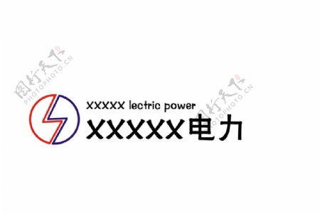 电力公司logo