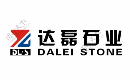 达磊石业logo