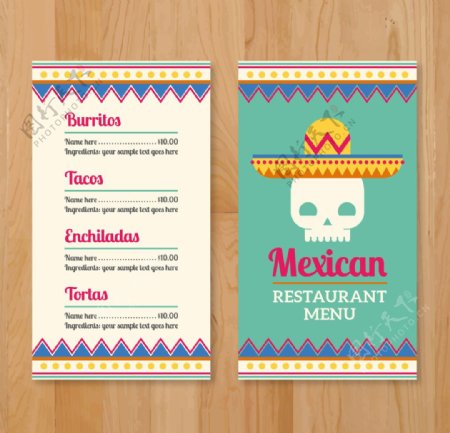 墨西哥风格的菜单