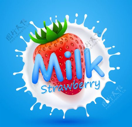 牛奶草莓