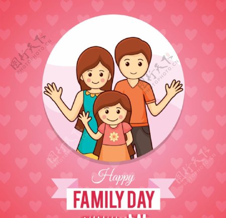 粉红色和幸福的家庭背景