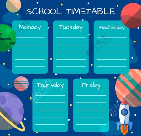 学校的时间表