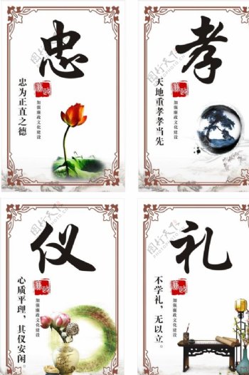 中国文化系列