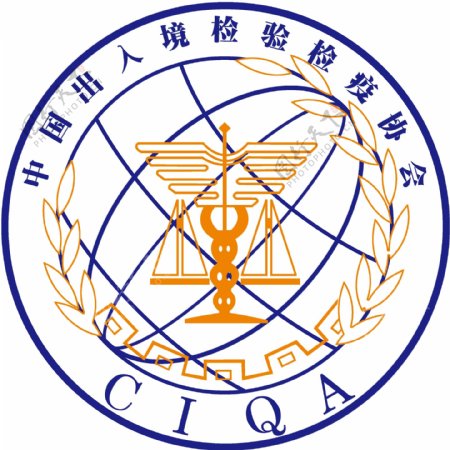 中国进出口检验检疫协会标志