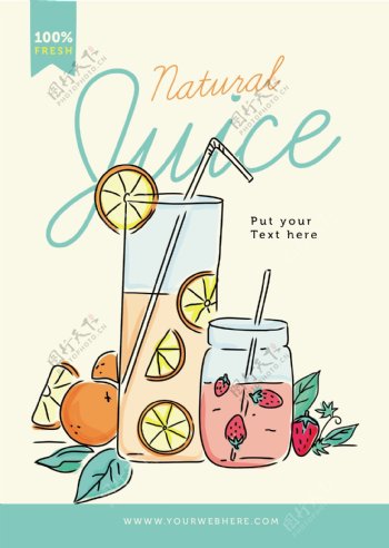 一款水果果汁海报