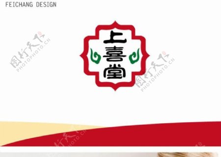 传统行业品牌LOGO