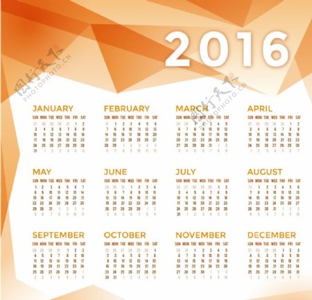 橙色多角形2016年日历