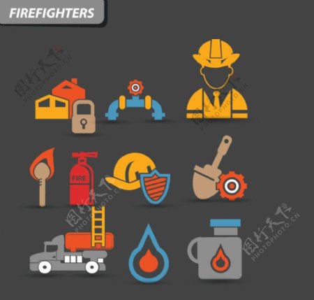 消防用品图标