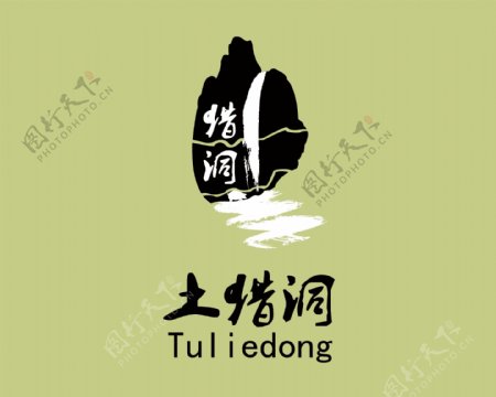 中国风Logo设计