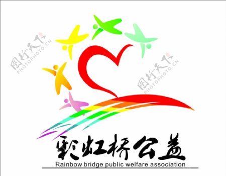彩虹桥公益LOGO