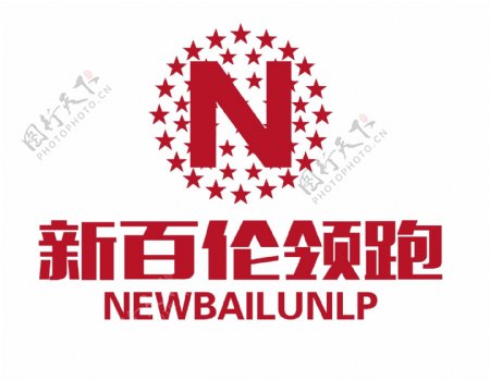 新百伦领跑logo