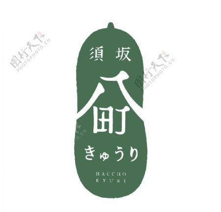 日本logo