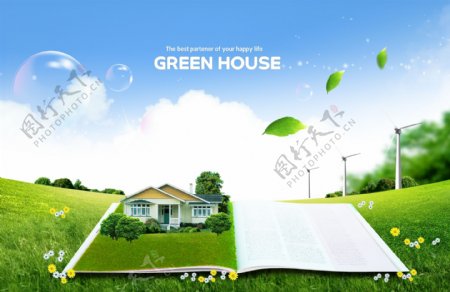 高清PSD分层素材绿色房子
