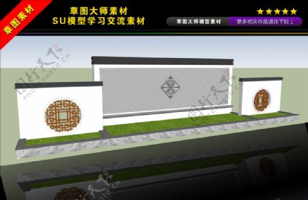 中式风格照壁SU模型
