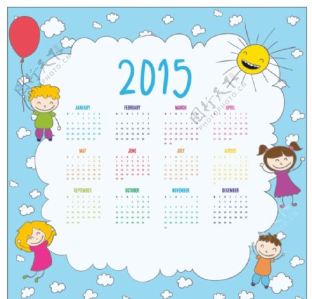 2015年日历