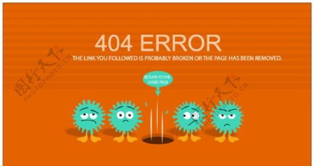 404错误卡通背景
