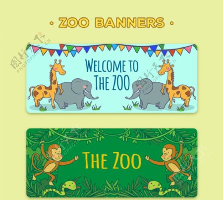 动物园宣传单