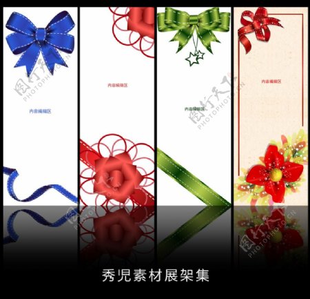 精美中国结展架设计模板画面素材