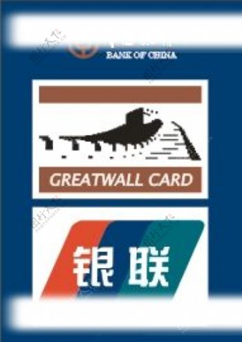中国银行长城卡和银联矢量标志