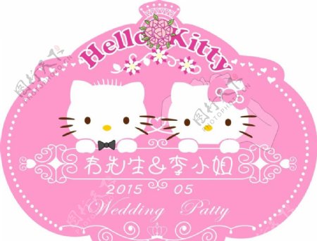 凯蒂猫婚礼logo
