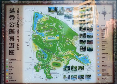广州越秀公园导游图