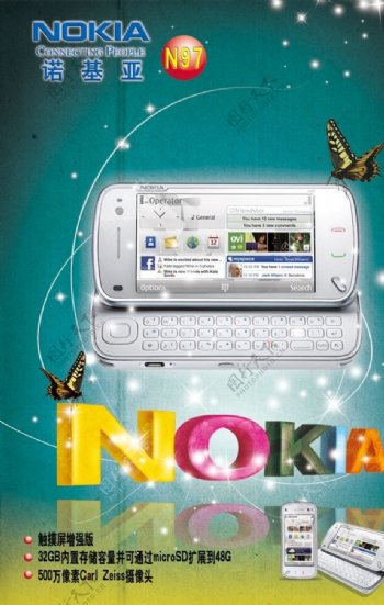 诺基亚键盘手机时尚滑盖手机