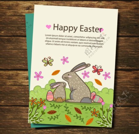 手绘复活节兔子彩蛋海报