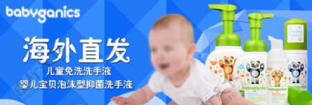 京东全球购自营婴儿润肤乳