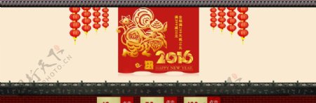 2016猴年新年店铺促销海报