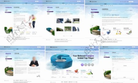 蓝色房产信息网站模板